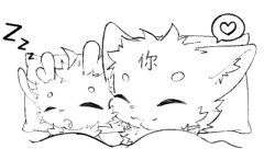 一起睡.jpg
